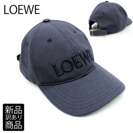 【訳アリ】LOEWE ロエベ (K820358X81)ベースボールキャップ 　刺繍　ロゴキャップ UV対策　ユニセックス　レディース　メンズ コットンキャンバス 帽子 ロゴ刺繍　MARINO-NAVY-BLUE