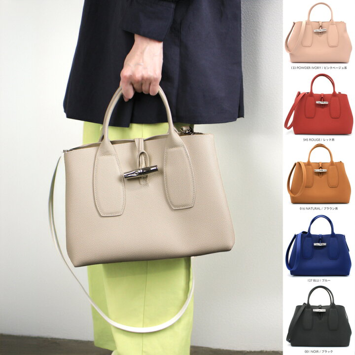 楽天市場】LONGCHAMP (ロンシャン) 10058 HPN001 NOIR BLACK ブラック 