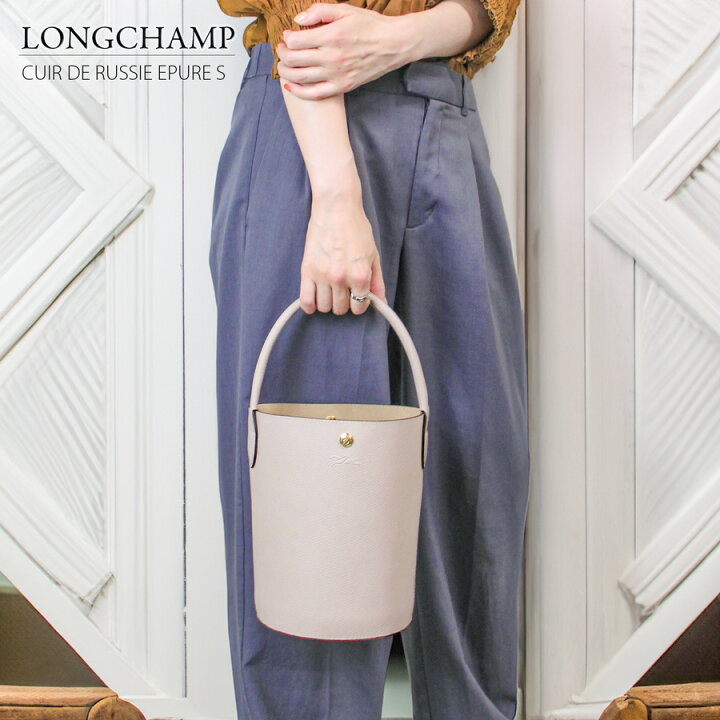 楽天市場】LONGCHAMP(ロンシャン)( 10161 HYZ) バケットバッグ CUIR DE  