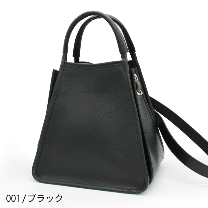 楽天市場】LONGCHAMP(ロンシャン)( 10233-021) ハンドバッグ ル 