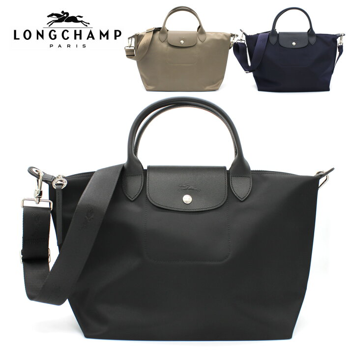 楽天市場】LONGCHAMP (ロンシャン) 1515 598001 NOIR BLACK ブラック 