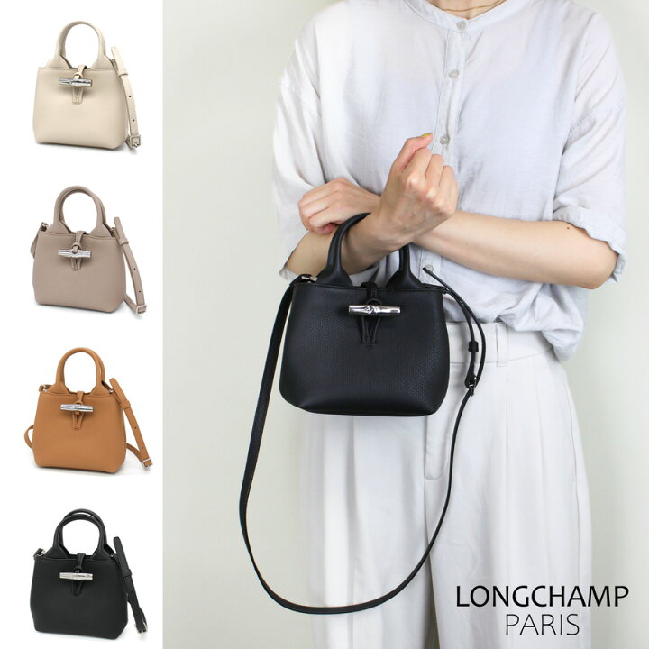 楽天市場】LONGCHAMP(ロンシャン)( 10278 HFP) ル ロゾ XS トップ 
