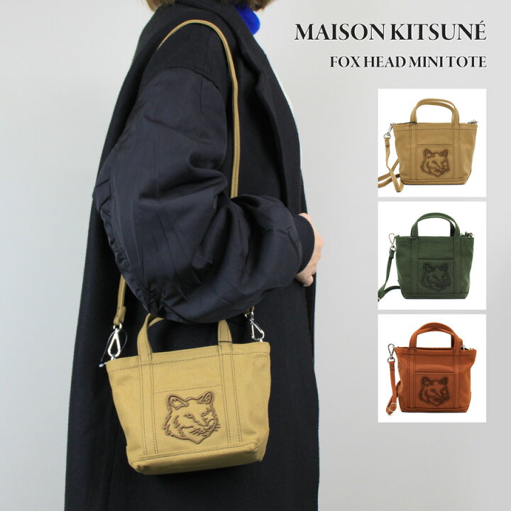 楽天市場】Maison Kitsune メゾンキツネ MAISON KITSUNE (MW05106 
