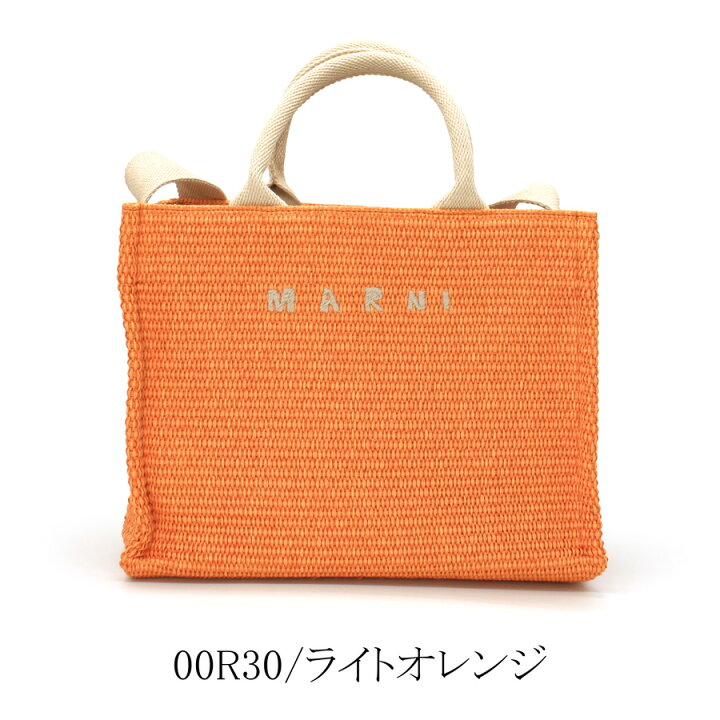 楽天市場】【2024年春夏新作】MARNI マルニ SHMP0077U0 P3860 かご 