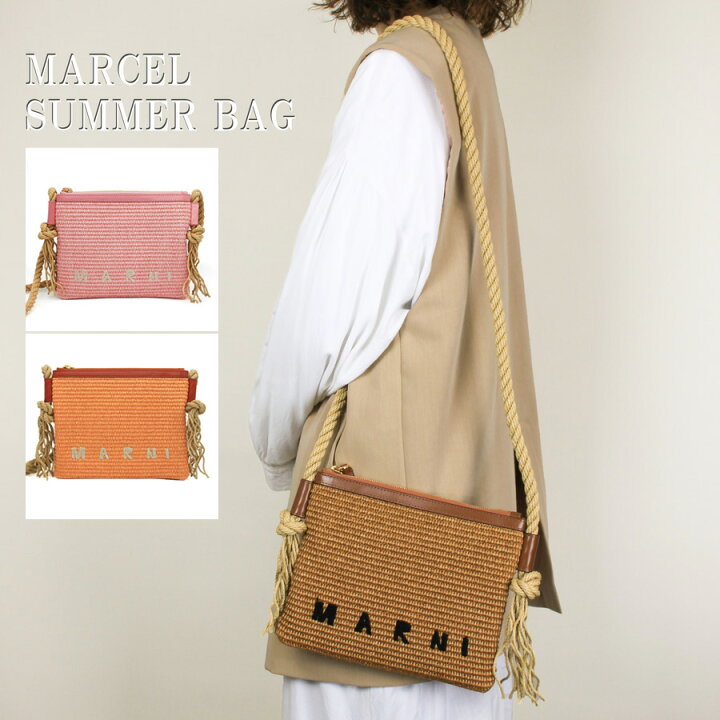 楽天市場】MARNI (マルニ) PHMO0011U1 P3860 00M50 RAW SIENNA かご  