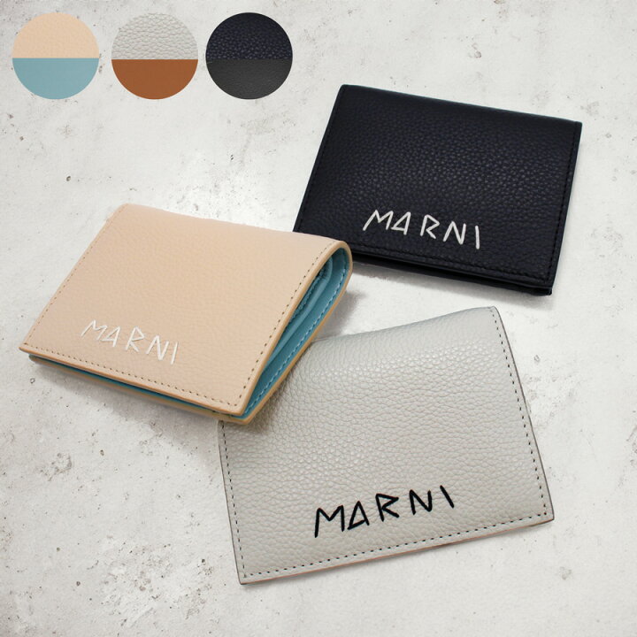 MARNI マルニ 二つ折り 財布 メンズ レディース ユニセックス 