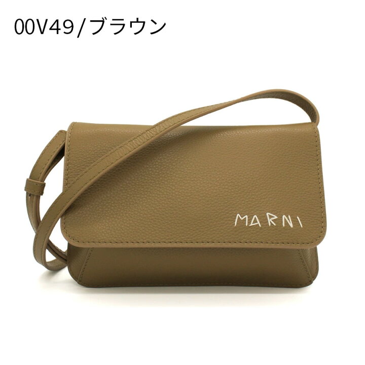 楽天市場】MARNI マルニ (PHMI0023U0 P6533) ミニショルダーバッグ 