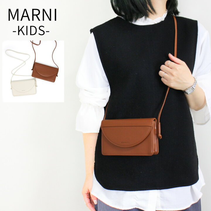 楽天市場】【2025-2026年秋冬新作】MARNI マルニ キッズライン (M01256 