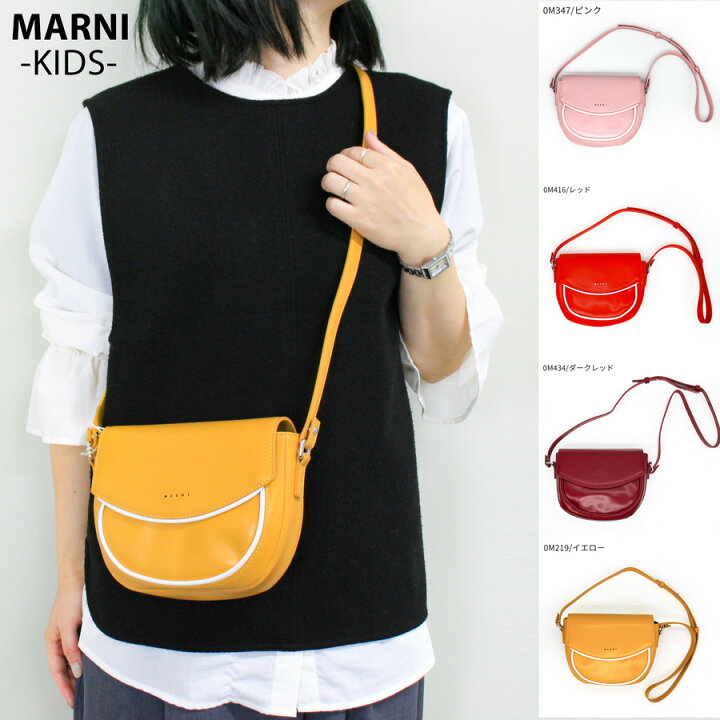 楽天市場】【2025-2026年秋冬新作】MARNI マルニ キッズ (M01476 M00TK 