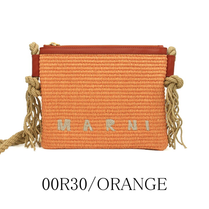 楽天市場】MARNI (マルニ) PHMO0011U1 P3860 00M50 RAW SIENNA かご 