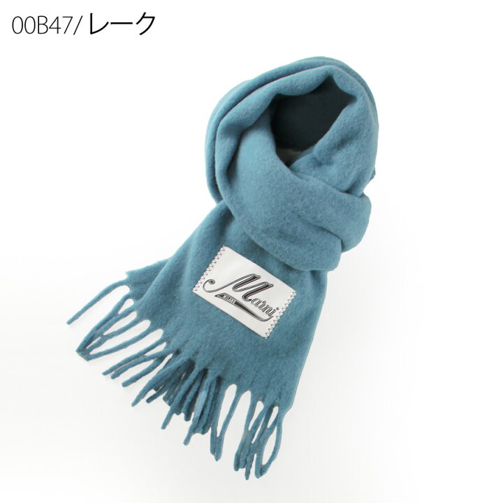 楽天市場】【クーポンで10％OFF3/11 01:59まで】MARNI マルニ マフラー 