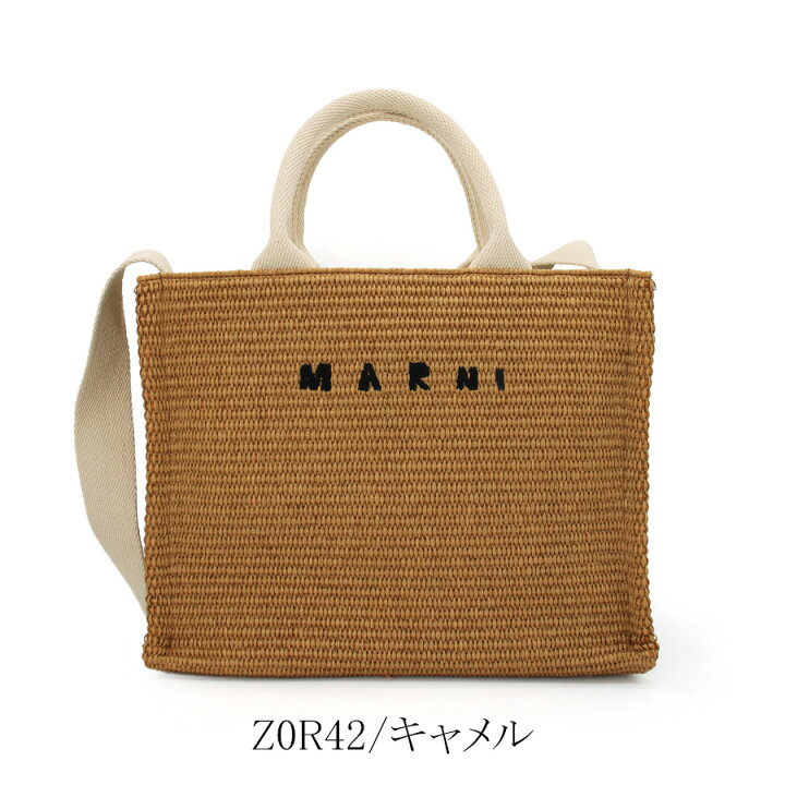 楽天市場】【2025年春夏新作】MARNI マルニ SHMP0077U0 P3860 かご  