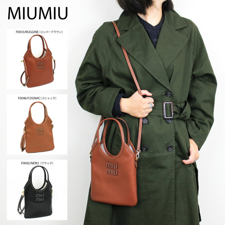楽天市場】MIU MIU(ミュウミュウ ) ( 5BA281 2CRW) アイビー レザー 