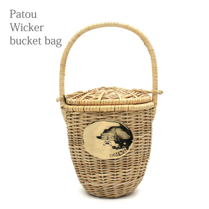 楽天市場】パトゥ PATOU( AC0030043) WICKER ICONIC BUCKETBAG 102v  