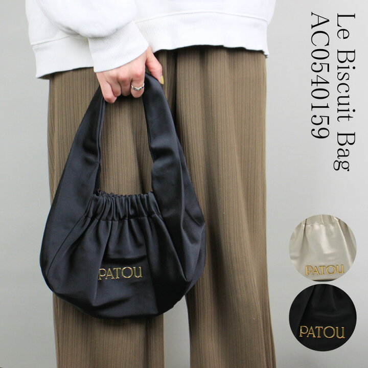 楽天市場】パトゥ PATOU( AC0540159) Le Biscuit バッグ サテン 