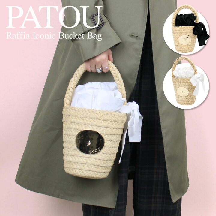 楽天市場】パトゥ PATOU (AC0610140) raffia iconic bucket bag 