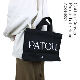 パトゥ PATOU( AC0440076) 2WAYバッグ スモール コットンキャンバストートバッグ ロゴ刺繍　レディース　バッグ　鞄　BLACK　ショルダーバッグ 2024年春夏新作
