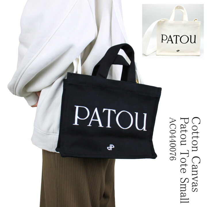 楽天市場】パトゥ PATOU( AC0440076) 2WAYバッグ スモール コットン 