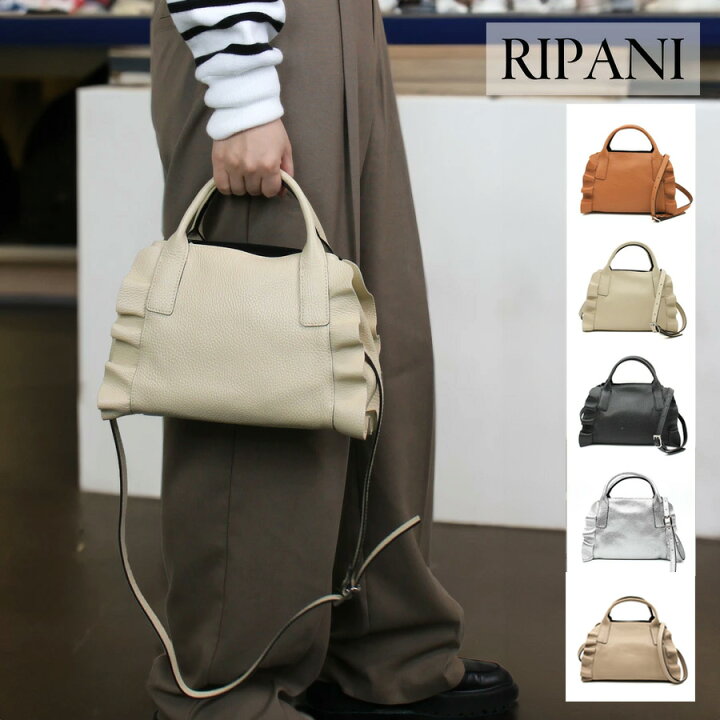 楽天市場】RIPANI リパーニ (8602OJ) MEDINILLA メディニラ 