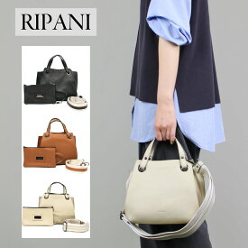 RIPANI リパーニ (9292OT) AIRONE アイローネ　ハンドバッグ M ショルダーバッグ インナーポーチ レザー ロゴ ブランド トートバッグ レディース 2way 鞄　ポーチ付　肩掛け　斜め掛け