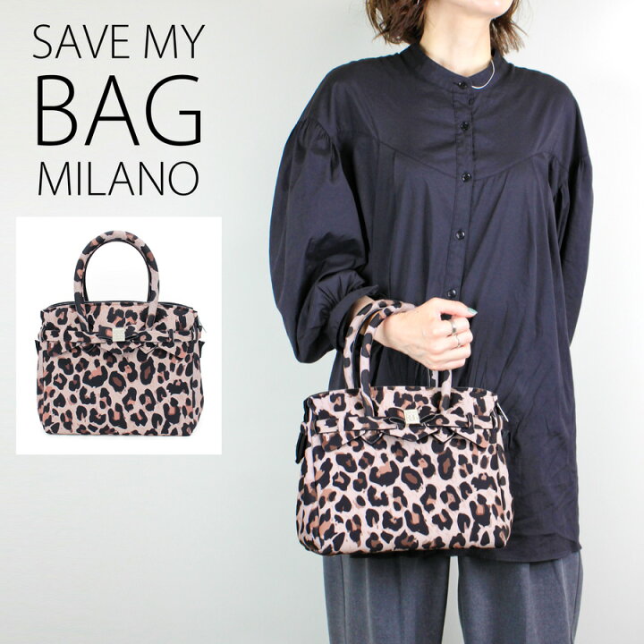 楽天市場】SAVE MY BAG セーブマイバッグ(20104N LY ST) T-PETITE MISS 