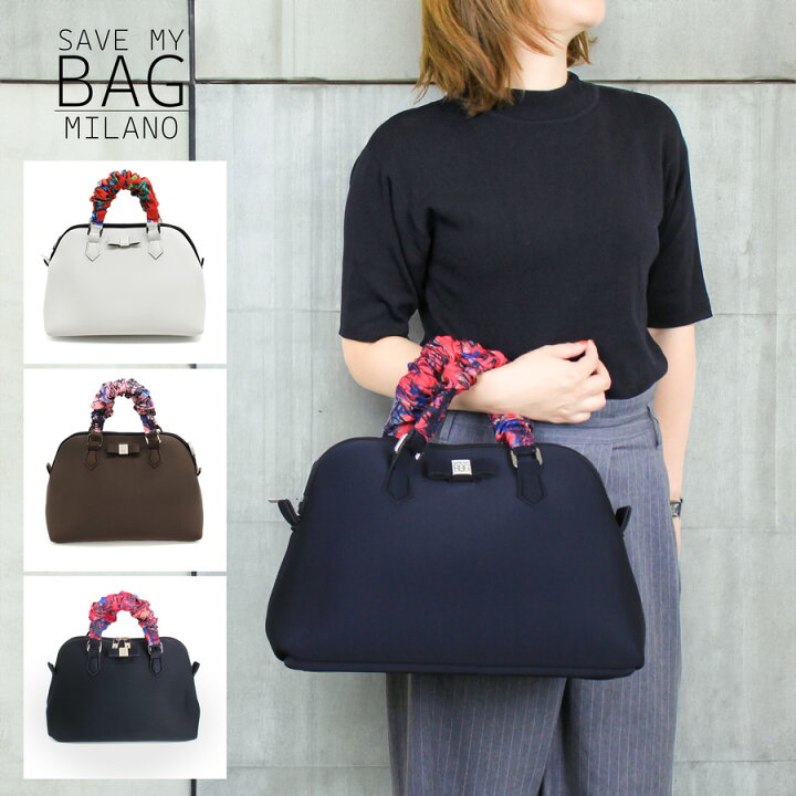 楽天市場】SAVE MY BAG セーブマイバッグ (T155N LY TU) T-PRINCESS 