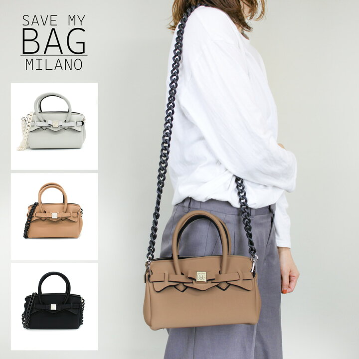 楽天市場】SAVE MY BAG セーブマイバッグ (T115N LY TU) T- MISSY 
