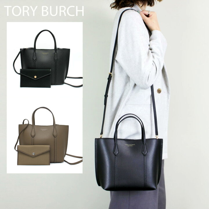 楽天市場】TORY BURCH トリーバーチ（174234） スモール ペリー トート 