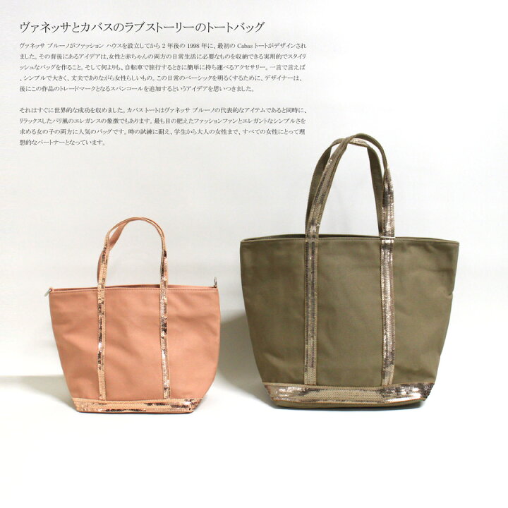 楽天市場】【2025年春夏新作】vanessabruno ヴァネッサブリューノ  