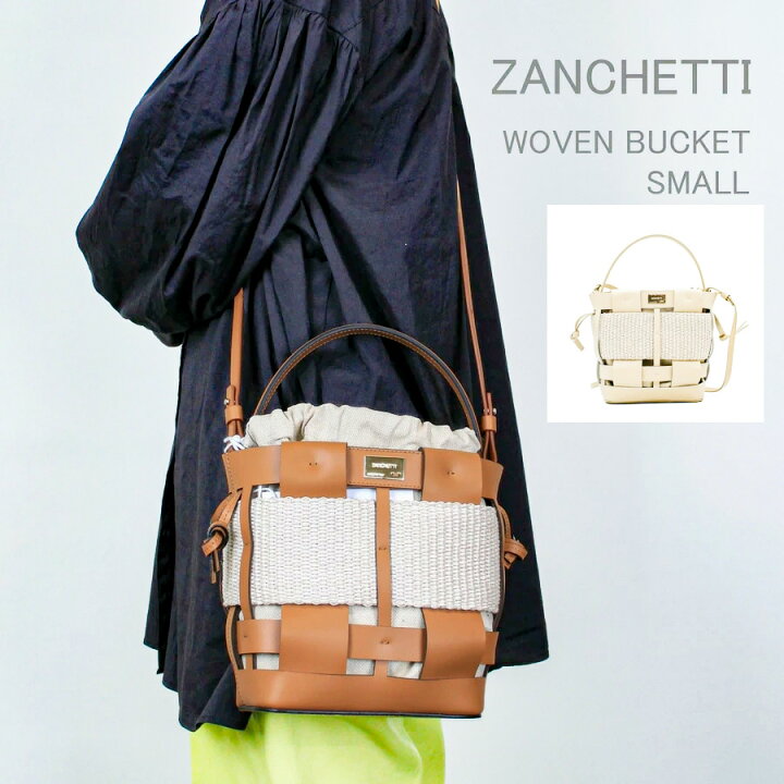 楽天市場】ZANCHETTI ザンケッティ (23EWBUS738) WOVEN BUCKET SMALL  