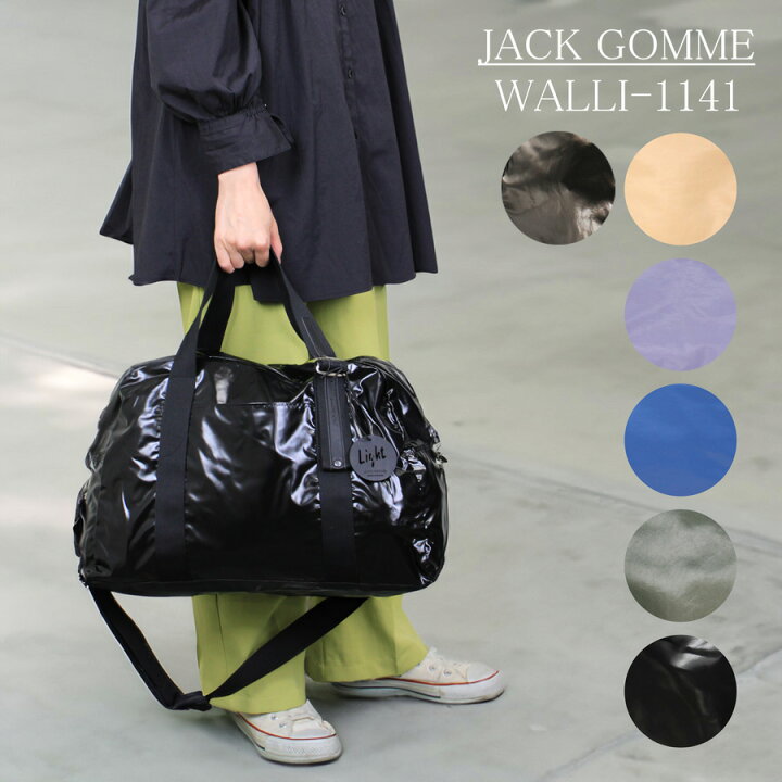楽天市場】JACK GOMME ジャックゴム (1141 WALLI ) ウォーリー 480g 