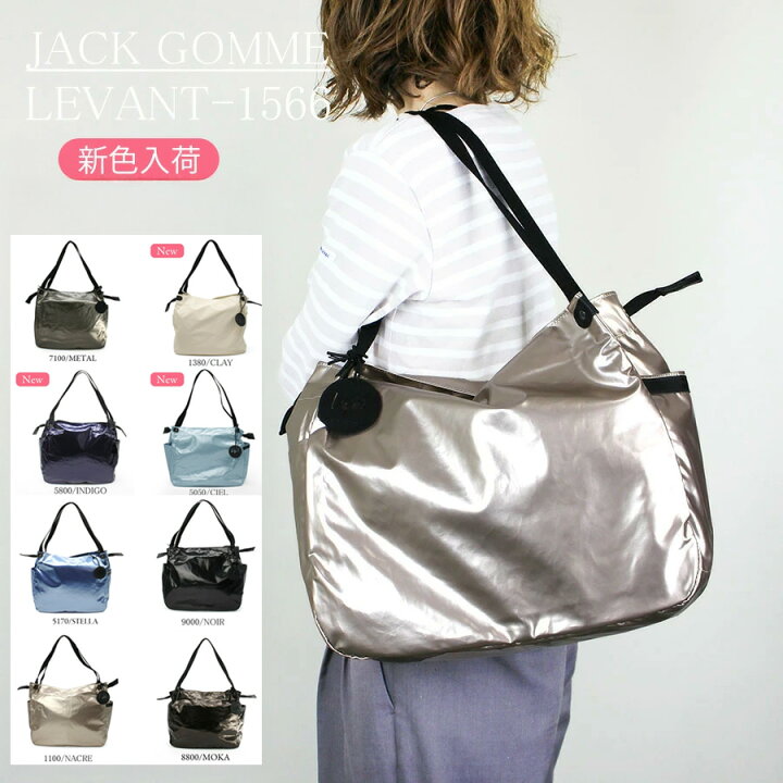 楽天市場】JACK GOMME ジャックゴム (LEVANT 1566) ルヴァン LIGHT 