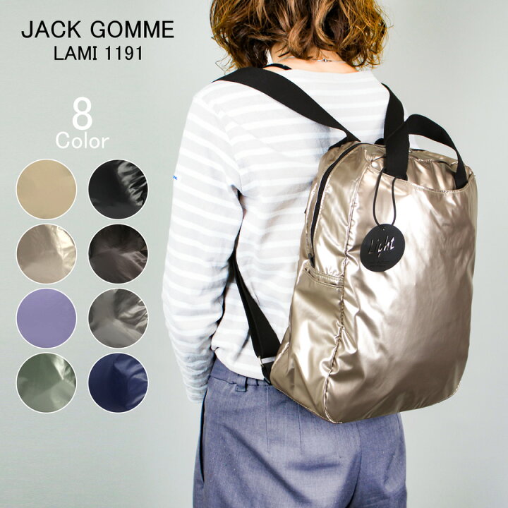 楽天市場】JACK GOMME ジャックゴム (LAMI 1191) LAMI ラミ lami LIGHT 