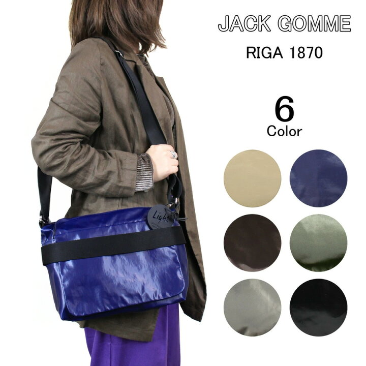 楽天市場】JACK GOMME ジャックゴム (RIGA 1870) RIGA リガ ショルダー 