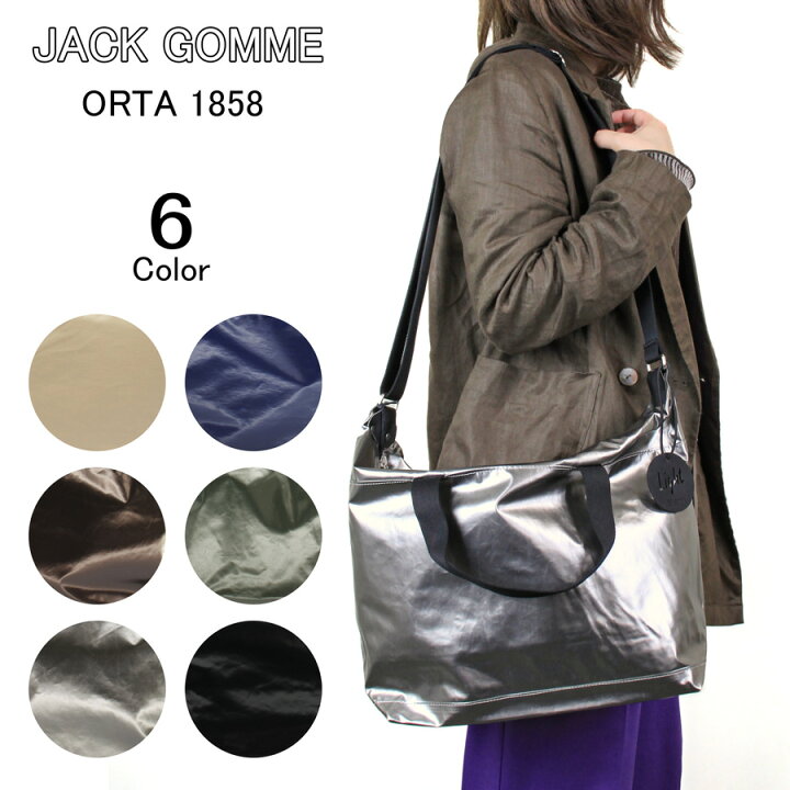楽天市場】JACK GOMME ジャックゴム (ORTA 1858) ORTA オルタ  