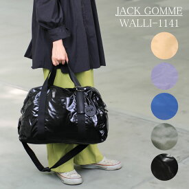 【2024年春夏新作】JACK GOMME　ジャックゴム (1141 WALLI ) ウォーリー 480g ボストンバッグ ダッフルバッグ ショルダーストラップ フランス製 メンズ レディース ギフト プレゼント ブランド