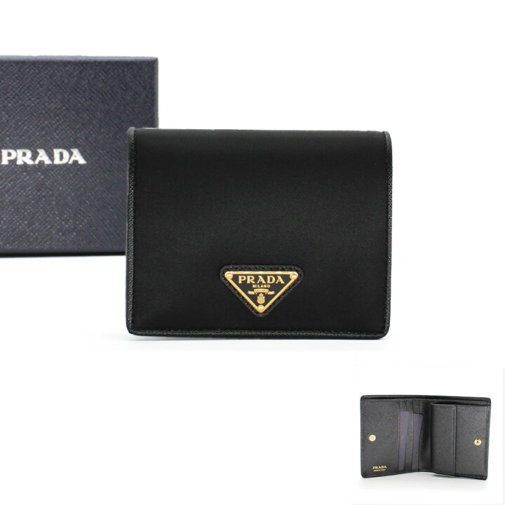楽天市場】プラダ PRADA (1MV204 2DMI) 2つ折り財布 (小銭入れ付き 