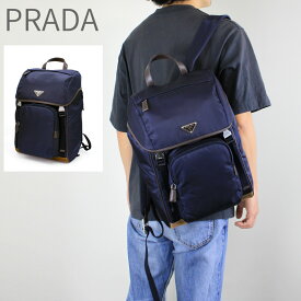 プラダ PRADA (2VZ135 384) Re-Nylon xレザー バックパック HOL TESSUTO ナイロンバックパック トライアングルロゴ メンズ レディース　ユニセックスリュック ブラック 鞄　F0C1B/ブルー/コーヒー　ブランド 人気 　A4サイズ収納可能　梅雨