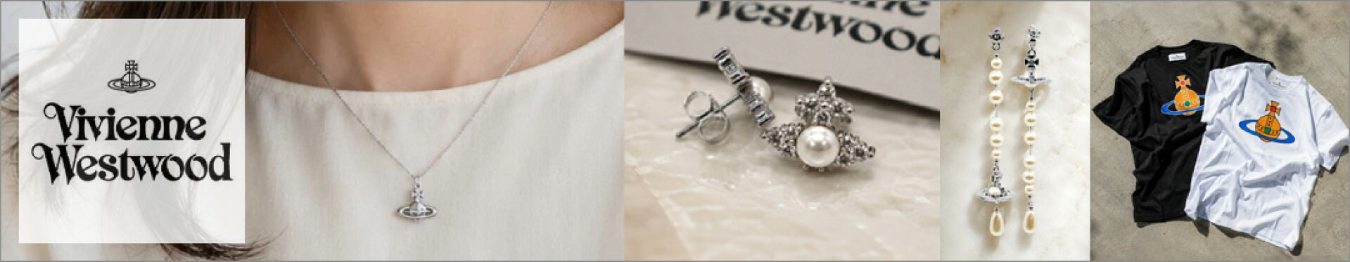 さり気なく上品で華やかな　Vivienne Westwoodのアクセサリー