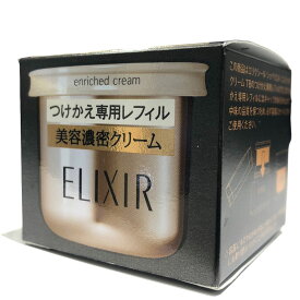 【中古】未開封 SHISEIDO エリクシール シュペリエル エンリッチドクリーム TB レフィル 45g エイジングケア ハリ 潤い 22029461 MK