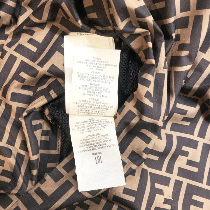 楽天市場】【中古】 Fendi フェンディ リバーシブル ズッカ ナイロン  