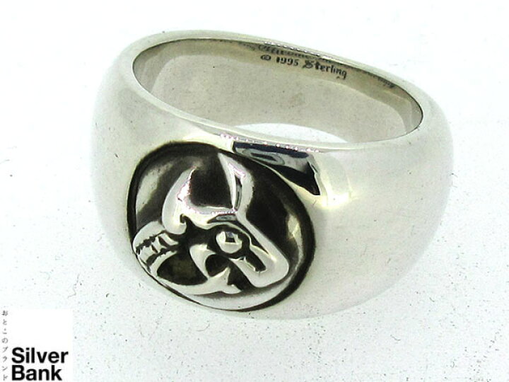 楽天市場】【中古】 CHROME HEARTS クロムハーツ 指輪 ドッグイン 