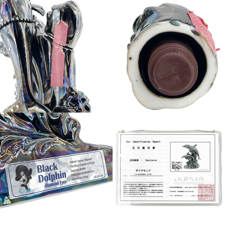 楽天市場】【中古】 Dolphin 置物 ドルフィン ダイヤモンドアイズ 