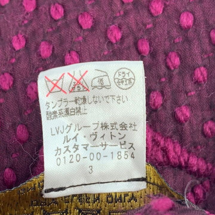 楽天市場】【中古】 LOUIS VUITTON ルイ・ヴィトン レディースマフラー 