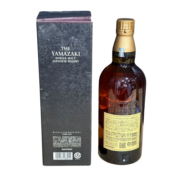 楽天市場】山崎 12年 シングルモルトウイスキー 700ml サントリー 黒箱 