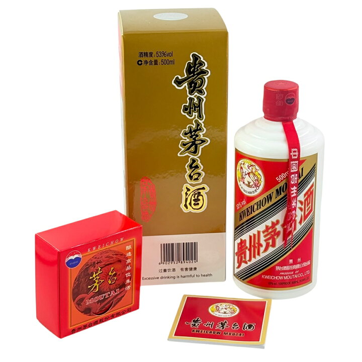 楽天市場】貴州茅台酒 飛天牌 マオタイ 酒 箱付 500ml 53度 グラス2個 