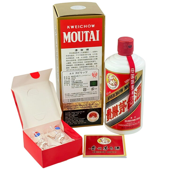 楽天市場】貴州茅台酒 飛天牌 マオタイ 酒 箱付 500ml 53度 グラス2個 