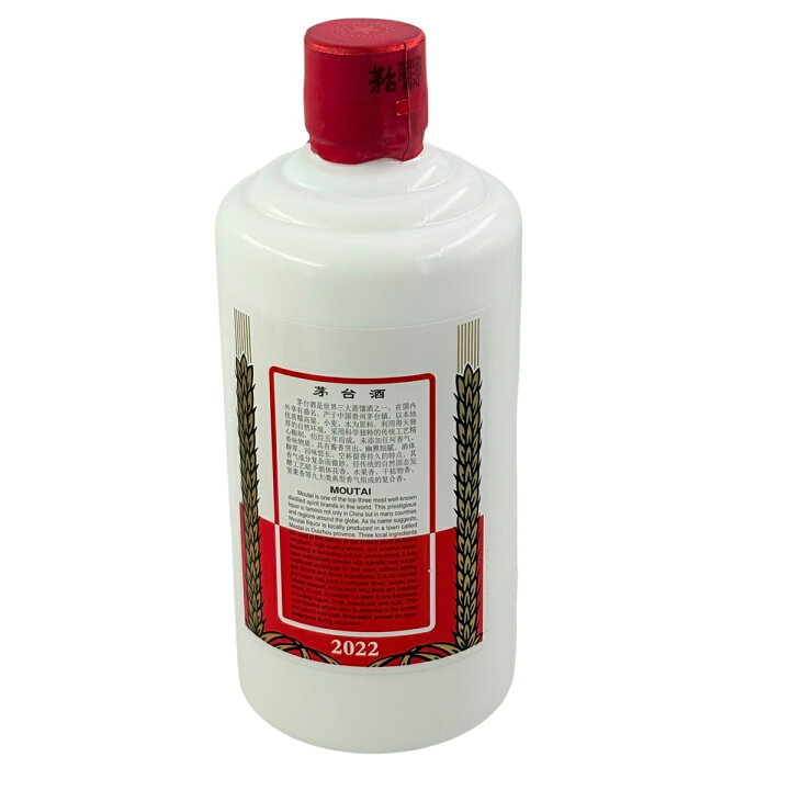 楽天市場】貴州茅台酒 飛天牌 マオタイ 酒 箱付 500ml 53度 グラス2個 