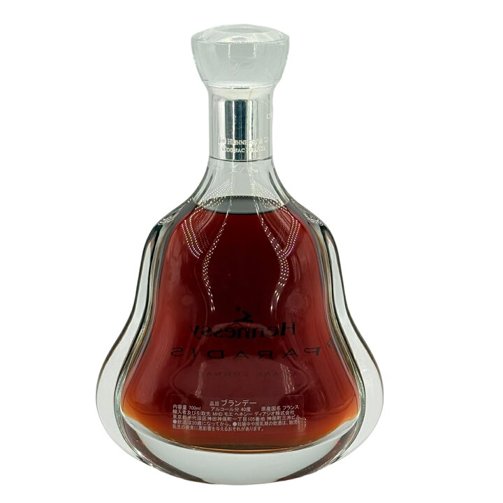 楽天市場】ヘネシー パラディ 700ml ブランデー コニャック 箱無し 