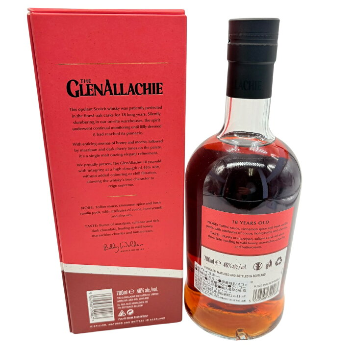 楽天市場】グレンアラヒー 18年 Glen Alahie ウイスキー 700ml  